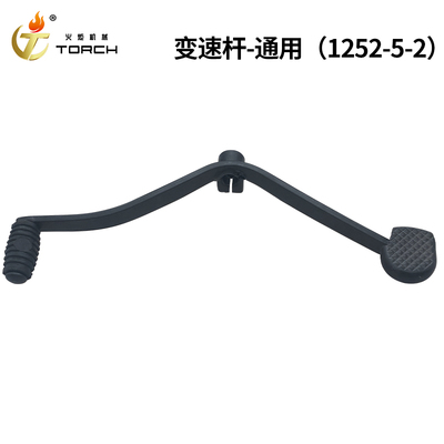 1252-5-2-变速杆-通用（20反6）5MM-亚黑