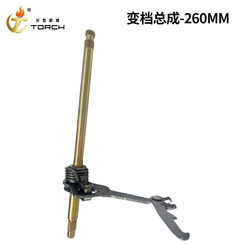 260变档轴总成-轴长260MM-彩锌白1