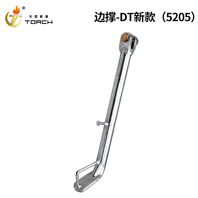 边撑5205