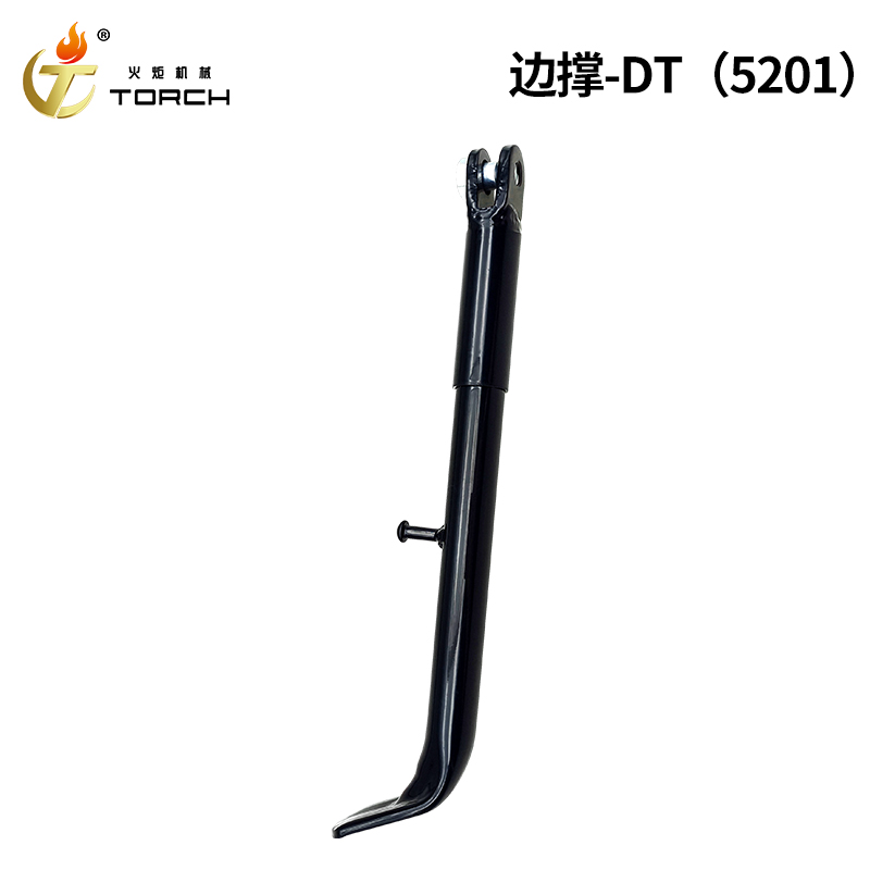 边撑-5201